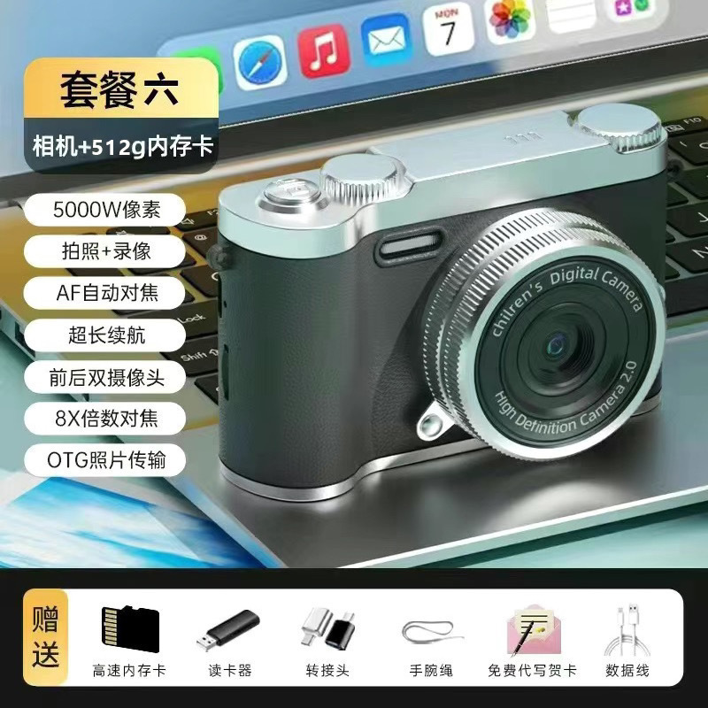 新款一体时尚便捷简约一亿像素双摄录像ccd数码相机校园学生|undefined