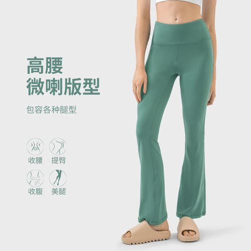 Spring and summer new style high-elastic nude-feel versatile fashionable sports casual pants for women, slim-fitting and slim-fitting yoga pants