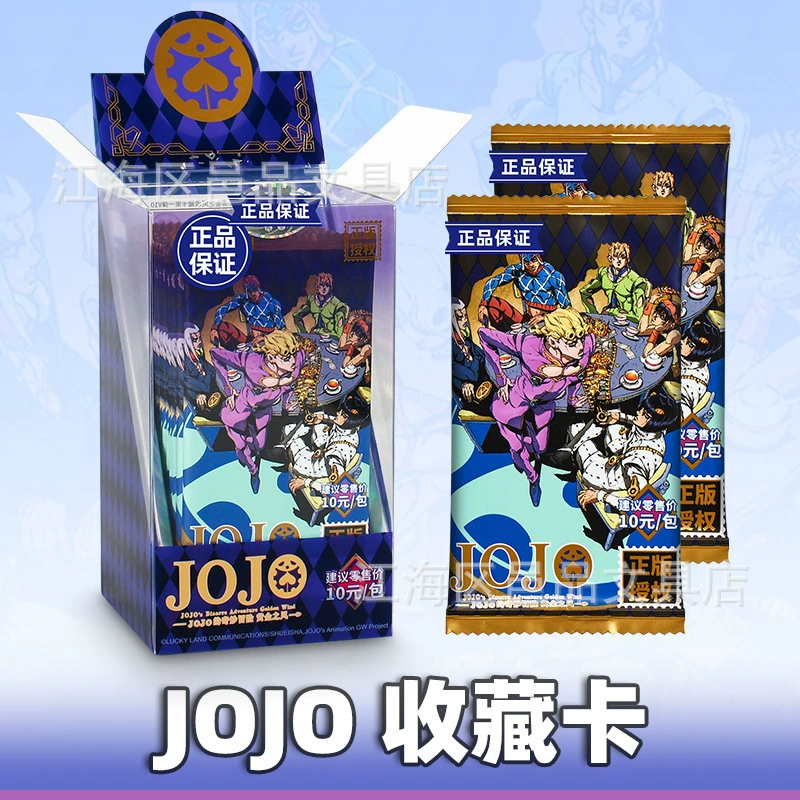 Карта Kabao Cultural and Creative JOJO's Bizarre Adventure Card, упаковка в 10 юаней, аутентичная анимационная коллекционная карта Golden Wind