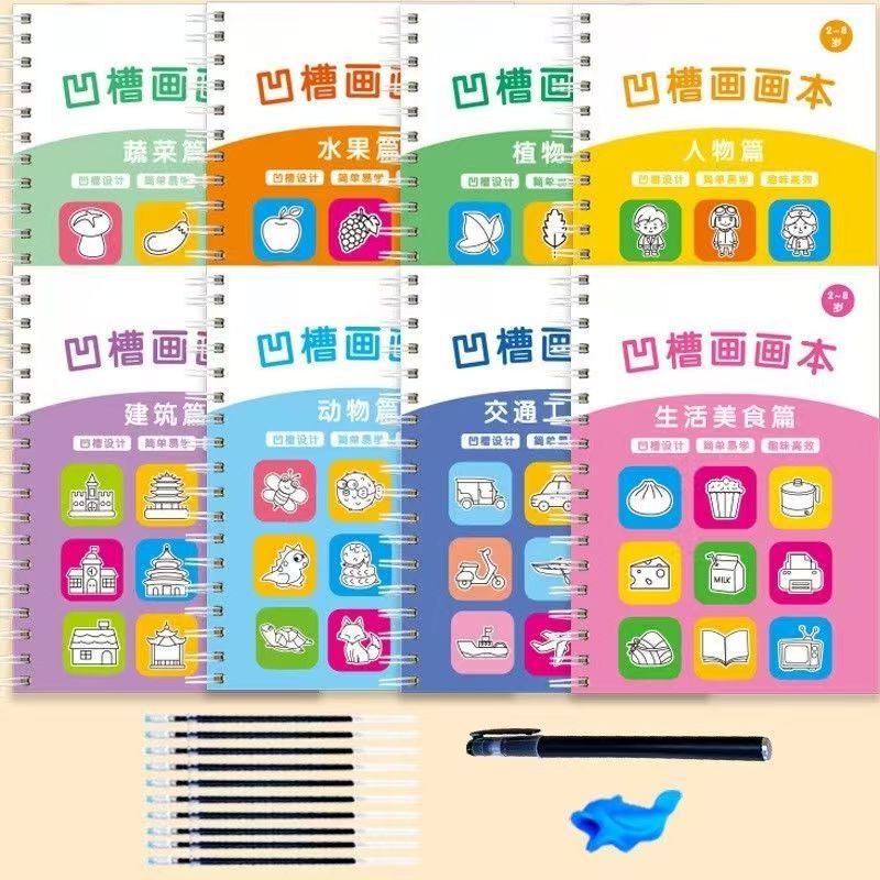 Children's Groove Writing Practice Book for Ages 2-8, Kindergarten Groove Drawing Book, Creative Doodle Three-Dot Positioning for Beginners Children's Groove Writing Practice Book for Ages 2-8, Kindergarten Groove Drawing Book, Creative Doodle Three-Dot Positioning for Beginners