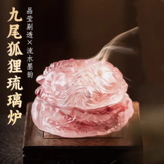 家庭用古法瑠璃九尾狐薫香炉盤香炉茶道檀香炉香篆炉文創礼品置物