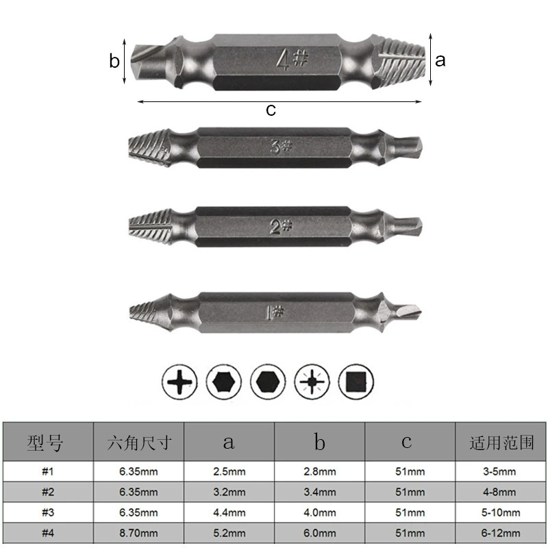 4 комплекта двухстороннего винта Выборник отсека винта Снос конуса