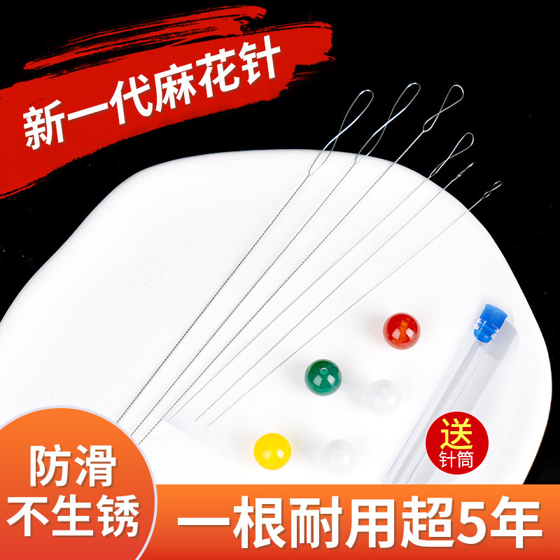 麻花串珠针穿珍珠水晶专用长针手工diy穿线工具套装文玩穿串神器|undefined