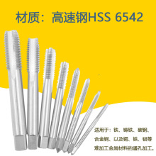 SXT申锌 机用丝锥小丝锥W6542高速钢直槽丝攻M25-M100厂家批发