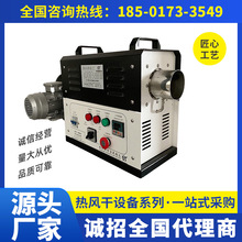 工业热风机恒温控制电热5kw烘房专用小型烘干机数显循环加热器