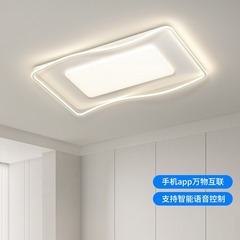 Full Spectrum Living Room Main Lamp Modern Minimalist Eye-Caring Simplicity Zhongshan Lighting Whole House Package Smart LED Ceiling Lamp