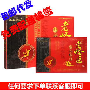 �����޺������ڽ�ɽ��ԣ�Ϲ��t�h�t��ů��N��4�N/�н�ɽ��ԣ�h�t