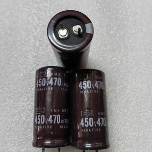 Professional supply of imported electrolytic capacitors 450 V470uf,25X50 quality assurance welcome to consult
