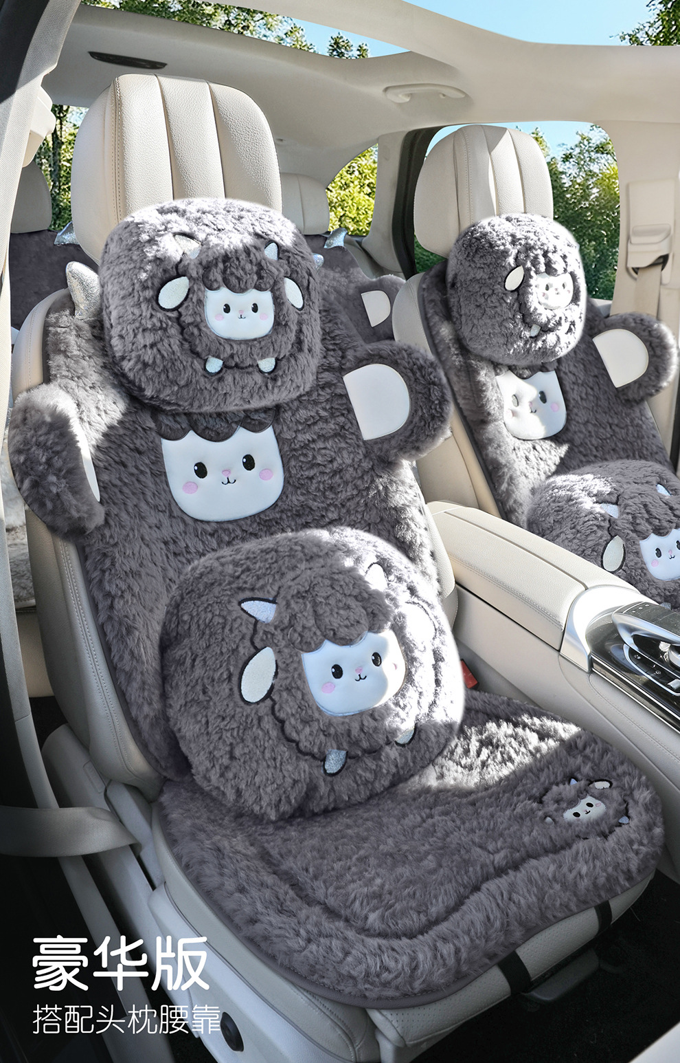 Lamb's Wool Car Seat Cushion Universal Embroidered Three-Piece Set Winter Warm Car Interior Supplies Lamb's Wool Seat Cushion Universal