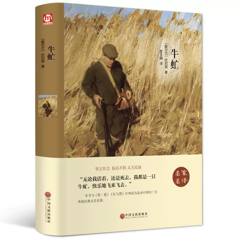 Классика современной литературы для начальной школы, твердая обложка, китайское краеведение/литература, для начальной и средней школы