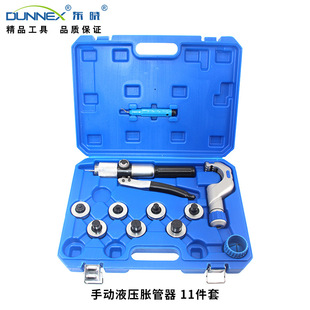 Dongxiao CT-300 copper tube hydraulic tube expander 10-28mm straight tube cup type tube expander with cutter