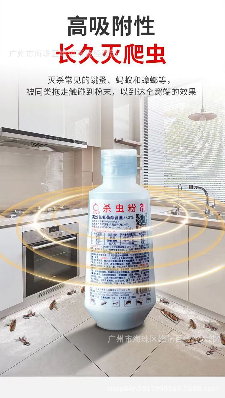 详情5.jpg