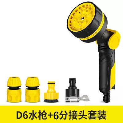 pressure water gun sprinkler spray – High pressure car wash water gun - d6-water-gun-water-gun-6-tap-set