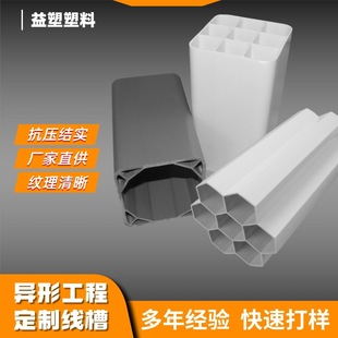10 # Pvc Wire Trough 100*50 Sealed Bayonet Type Wire Network Cable Insulation Can Be Customized in Stock with Adhesive Backing White Wire Trough