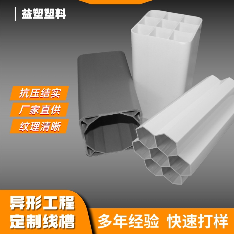 现货PVC线槽可定100*50密闭卡口式电线网线绝缘格栅管线槽