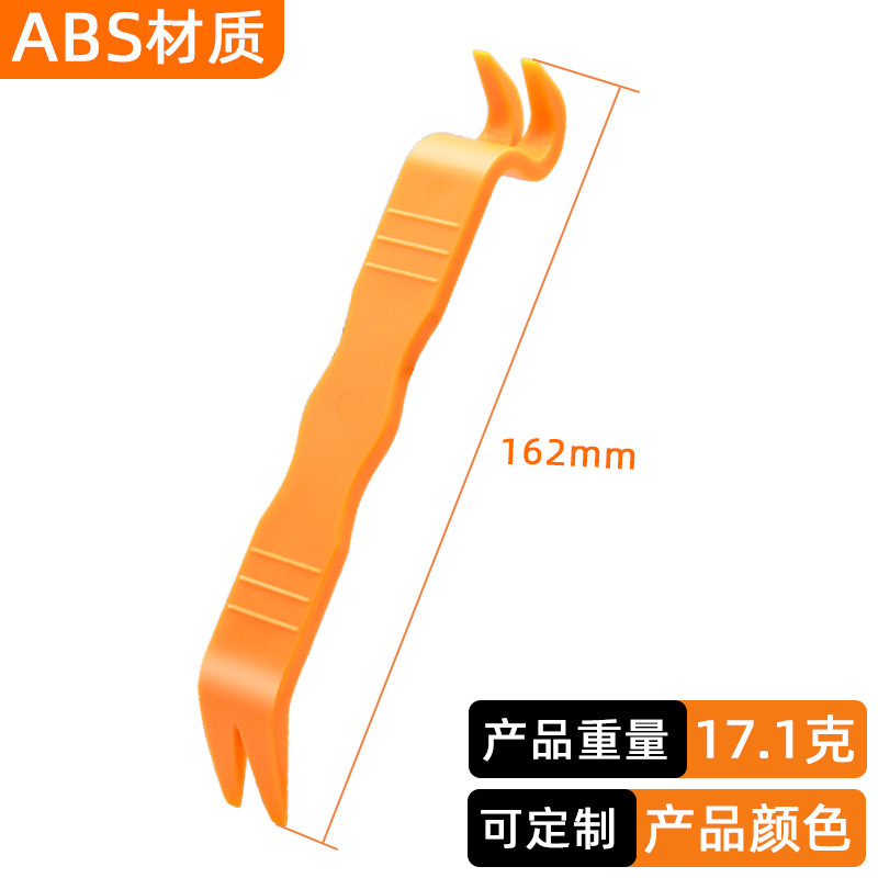 塑料撬棒翘板汽车音响拆装工具高硬度撬板行车记录仪布线专用撬棍|undefined