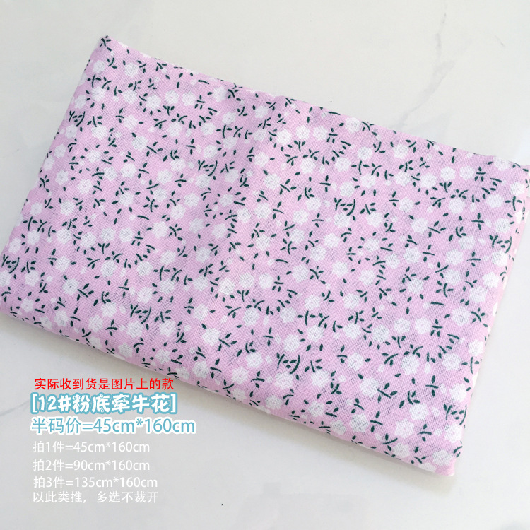 Baojia colchón especial tela de tela novato mosaico de tela pequeña cabeza de tela DIY anillo de pelo parcial hecha a mano