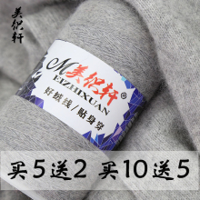 �м���q�� �־���q���C����q���Կ�ë�����ֹ�diyë��