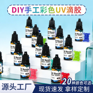 20ɫ��ɫUV�z���z�m�Ů���ɫ���{�z���⾀�̻��zdiy�ֹ�uv���z