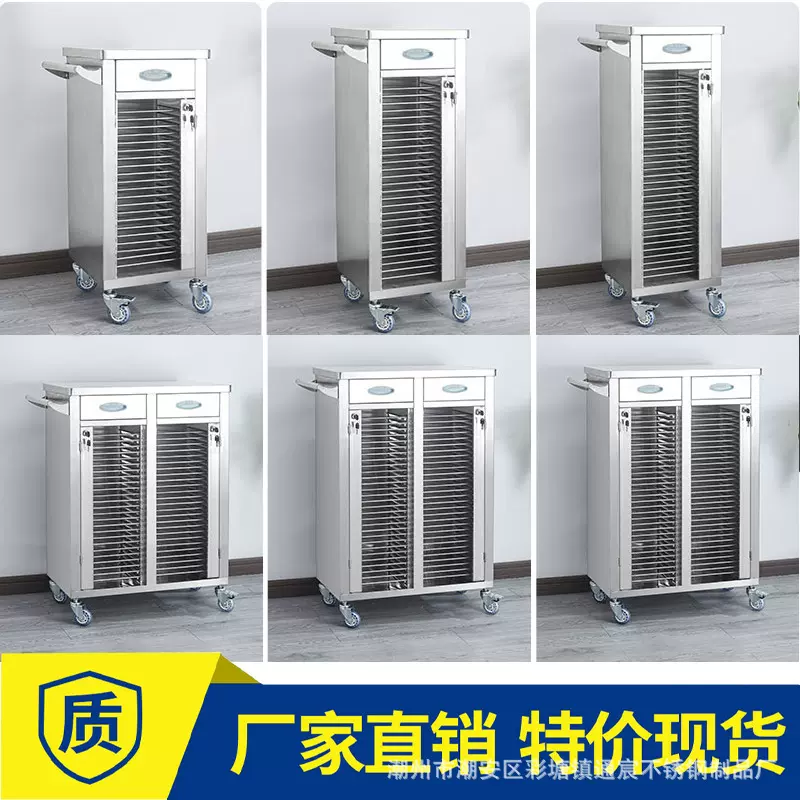 不锈钢病历柜车病历夹推车单排病例病号资料存放柜双排文件档案柜