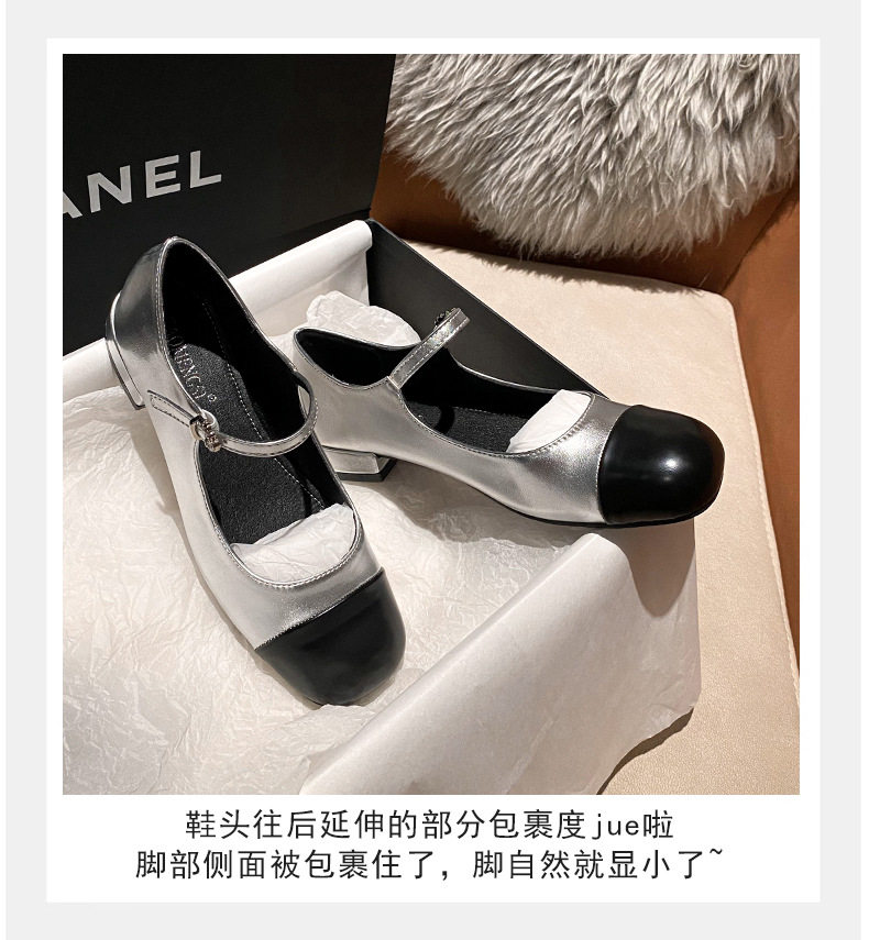 Giày Mary Jane nữ đế bằng da mềm miệng nông mũi vuông phối màu một dây ngang — Màu bạc, Màu mơ, Đen vàng kim chi tiết 9