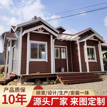 �羳���N����ľ�ݻ��@�����߷�����ͥԺ����Сľ�ݽM��ʽ�N���g