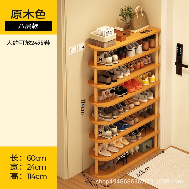 60cm(로그컬러) 8겹 [신발 24켤레 수납 가능]