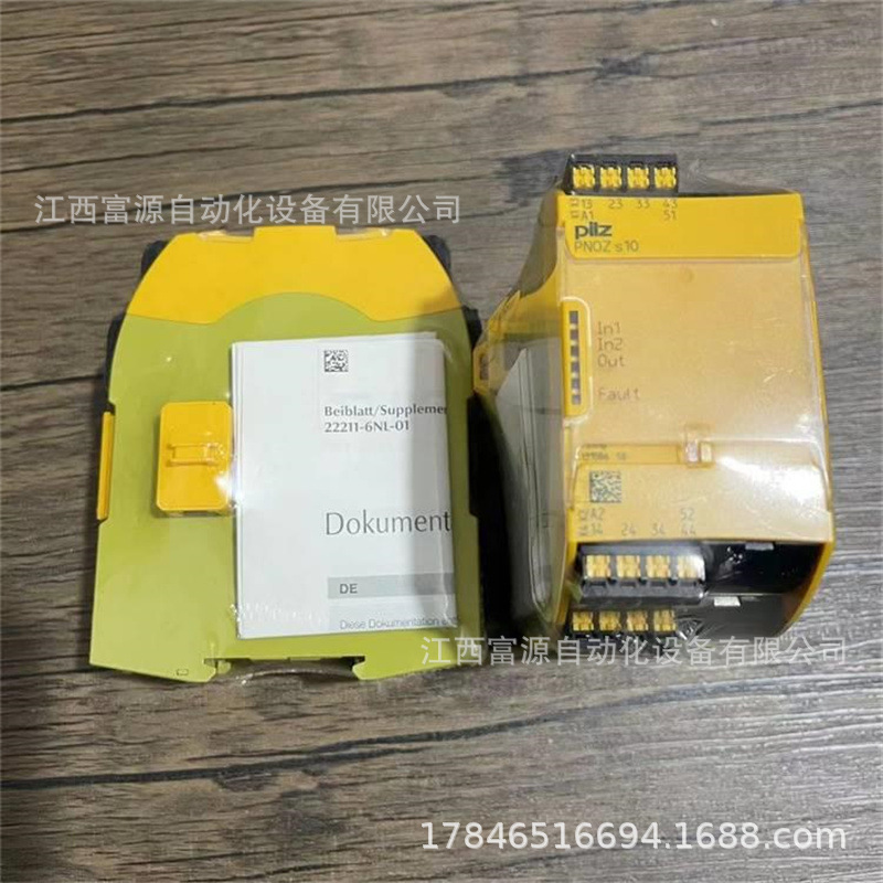 751110 全新正品德国PILZ皮尔兹安全继电器现货议价