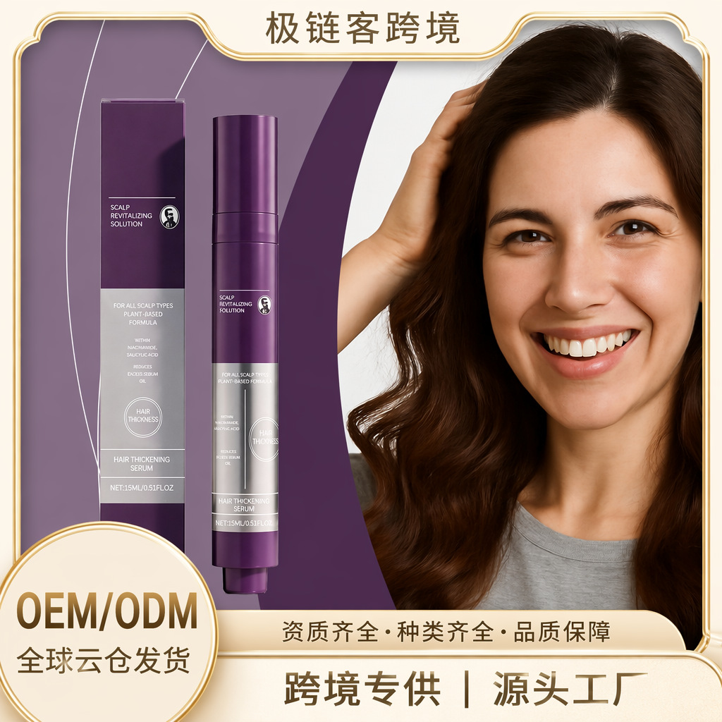Refreshing Hair Care Essence, Nourishes the Scalp, Plumps and Moisturizes, Strengthens Hair Follicles, Rosemary Oil Essence