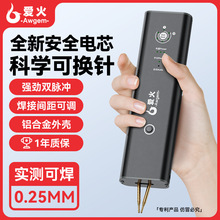 �ۻ�AS1С�ͱ�yʽ�ֳ��c���C18650�늳�DIY�����Ƭ���P䓺��C