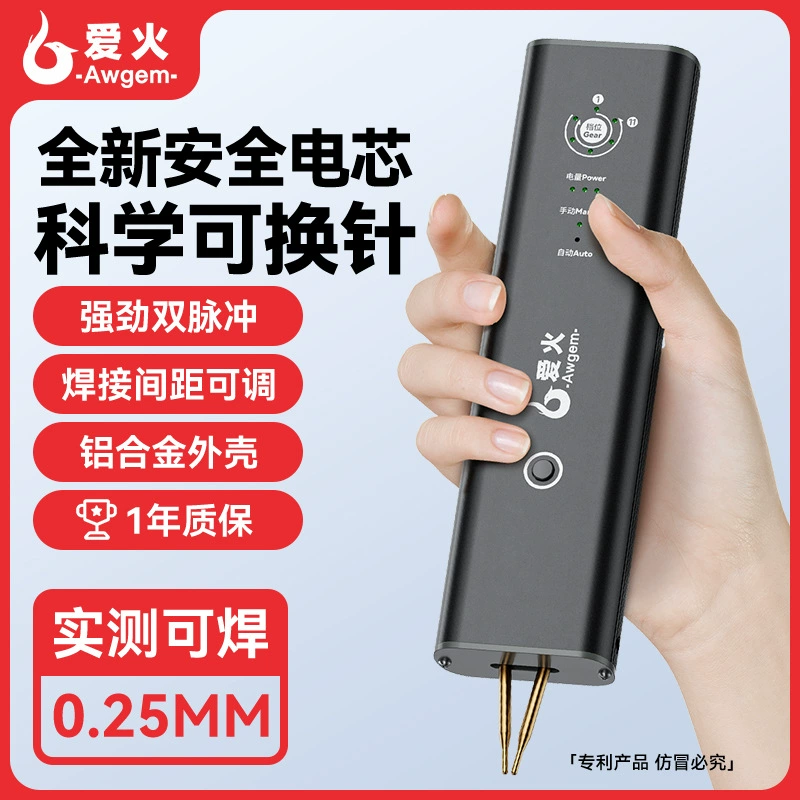 Aihuo AS1 портативный ручной аппарат для точечной сварки постоянного тока 18650 литиевая батарея точечная сварка DIY бытовой сварочный аппарат из нержавеющей стали