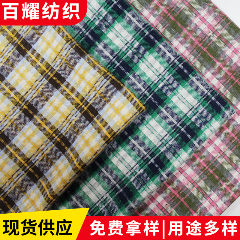 厂家销售涤棉绒布提花布 色织格子面料 格子布 休闲时装衬衫面料