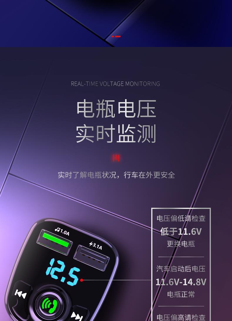 Car Mp3 Player Car Charger Car Charger U Disk Bluetooth Conversion Fm Transmitter