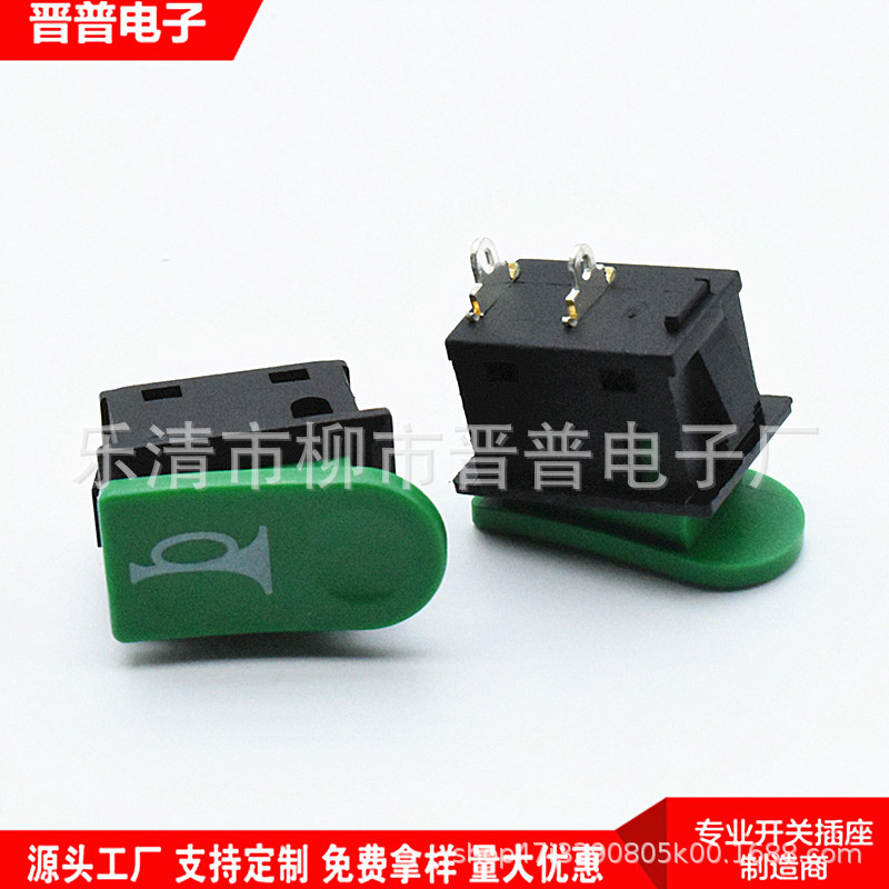 喇叭开关KCD1船型形按钮自复位两脚有声摩托车电瓶电动车手柄按键