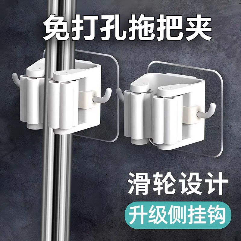 モップフック穴なし壁掛けフック無痕スイープ浴室トイレ壁収納神器ホルダー|undefined