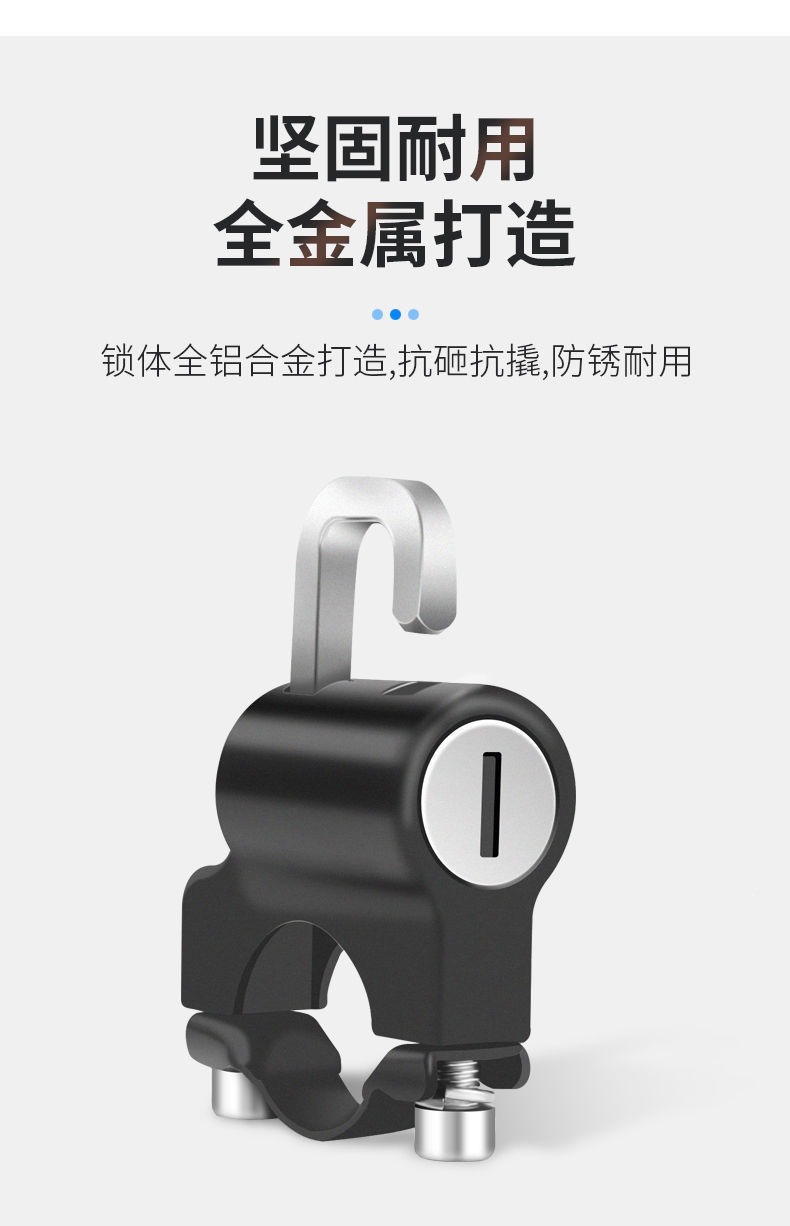 Electric Motorcycle Helmet Lock, Anti-Theft Device, Fixed Helmet Hook, Special Lock for Electric Bike Helmet