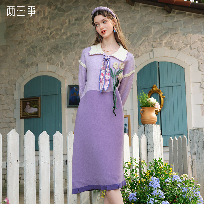 两三事 冬日挽歌 2024冬季新款小清新立体花朵拼色毛衣裙连衣裙