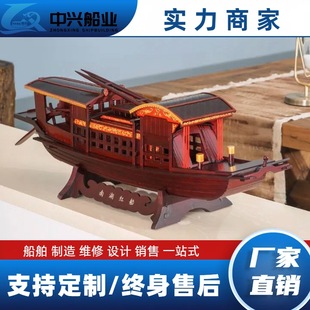 Jiaxing Nanhu Red Boat Model Landscape Film and Television Props Exhibition Hall Decorative Ornaments Craft Solid Wood Boat Red Boat Culture