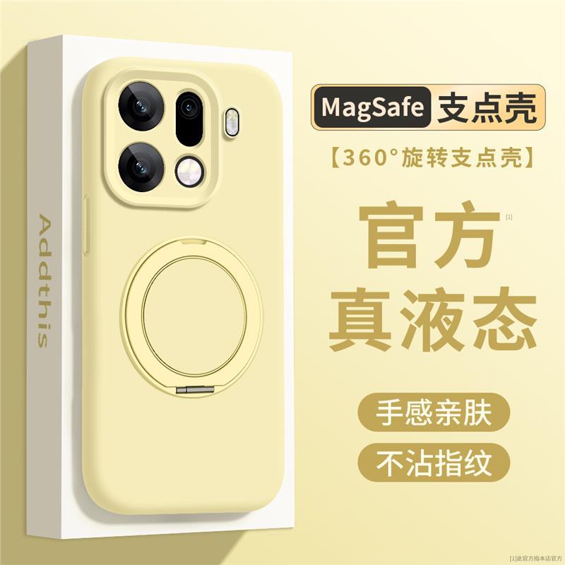[Yellow] Zhenpin Liquid★360 Rotating Stand
