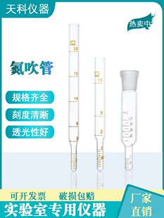 �����x������10ml20ml�ײ����̶ܿ�1ml0.1ml�ֶȾ�ֱ��17mm���ݹ�