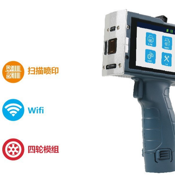 供应手持式喷码机 纸箱喷码机 生产日期喷码机 流水号喷码机