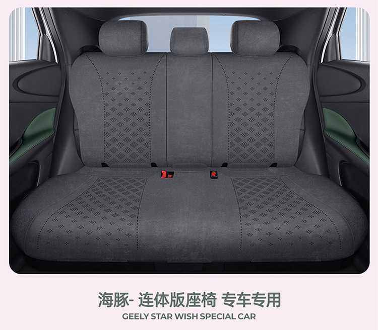 202526 BYD Dolphin seat covers, full coverage, all-season special seat covers, 25 models, intelligent driving version, Dolphin car seat cushions