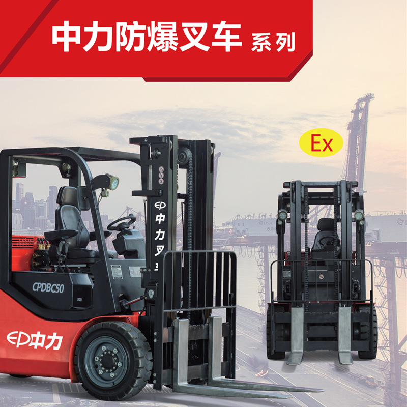 防爆搬运叉车Ex全电动搬运车前移式电动叉车防爆油桶翻转倒料车