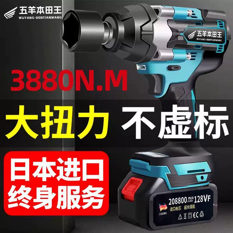 Импортный бесщеточный электрический ключ, сверхмощный ударный авторемонт, перезаряжаемая литиевая батарея, мощная ветровая пушка