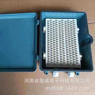 100對旋卡式電話交接箱 旋卡式交接箱 旋卡式電話語音模塊分線盒