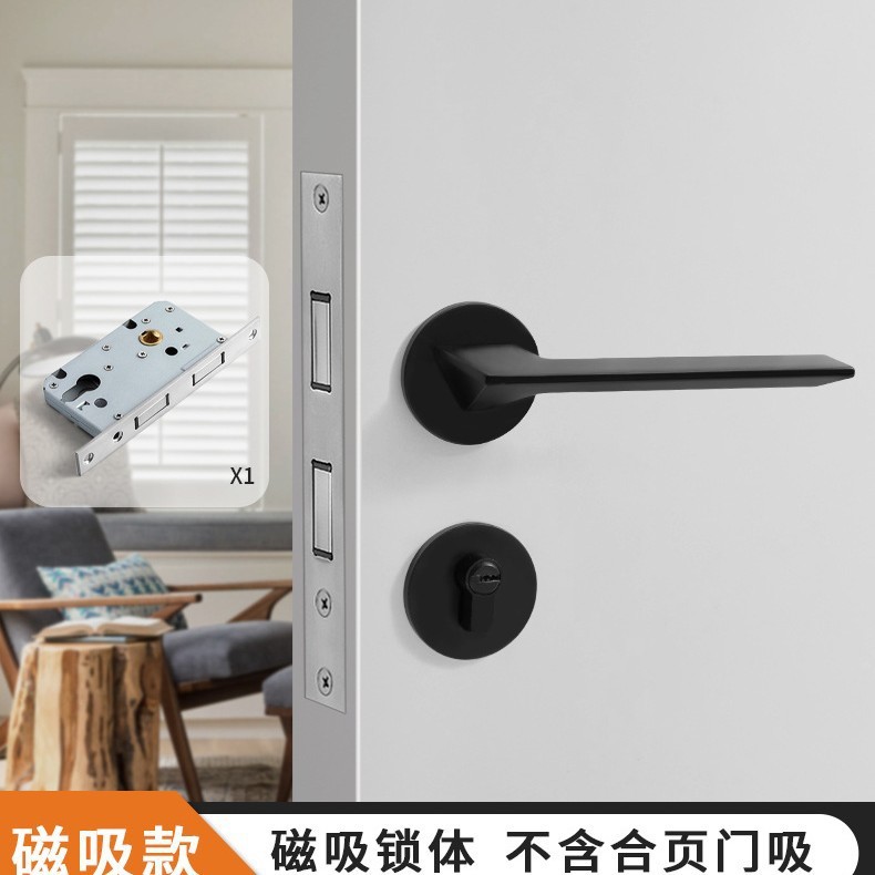 黒色アメリカ室内ドアロック一体錠家庭用通用型寝室ドアロック磁気吸引静音木製ドアハンドル|undefined