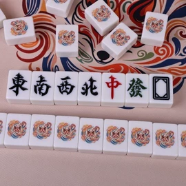 麻将