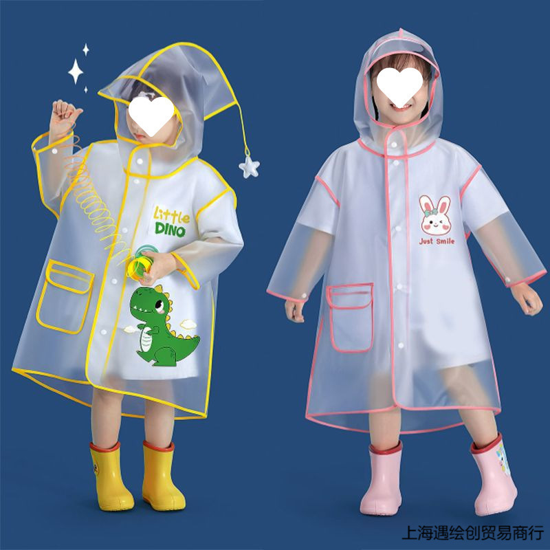 Cute Poncho Waterproof Raincoat Repeat Customers Children's Raincoat Large and Small Children Kindergarten Baby Raincoat Poncho Brim Rain
