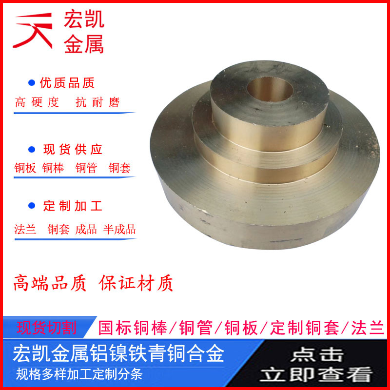 AB2铜合金 ABB2铝镍铁青铜棒