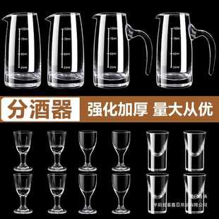 ���ð׾Ʒ־����t���Ѿ�������100ml�̶ȷ־Ɖ����ذ׾Ʊ�С�Ʊ�